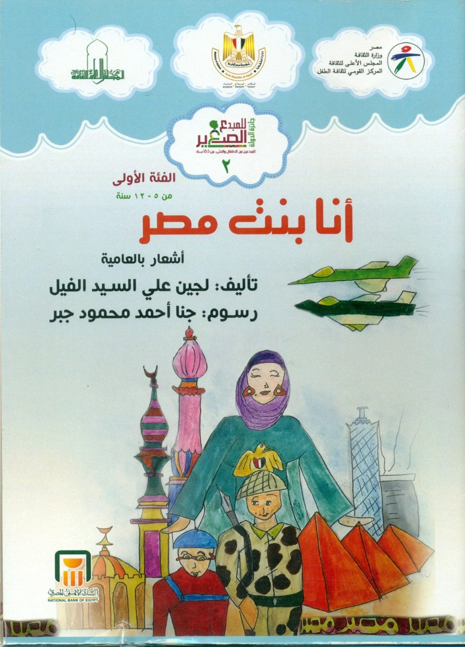 غلاف الإصدار