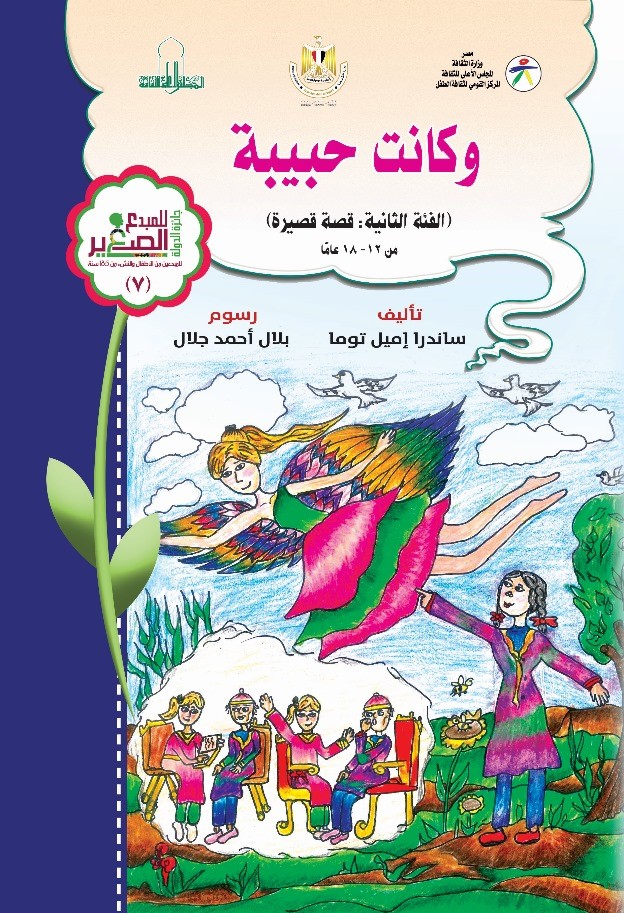 غلاف الإصدار