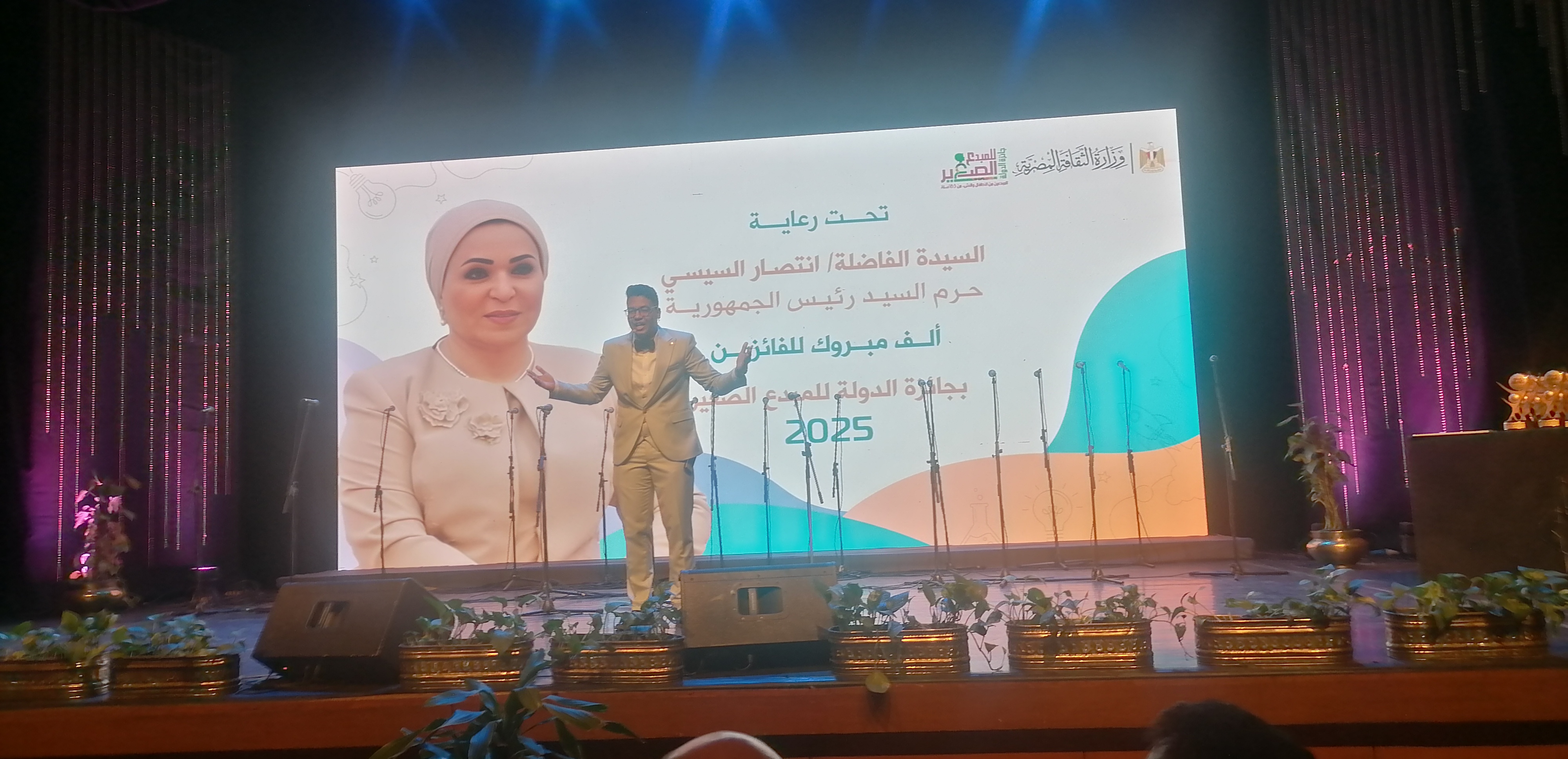 صورة الخبر