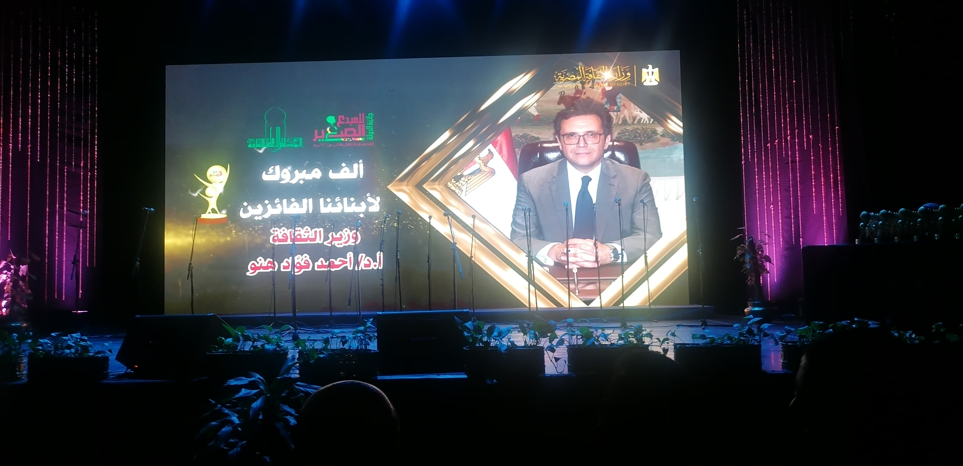 صورة الخبر