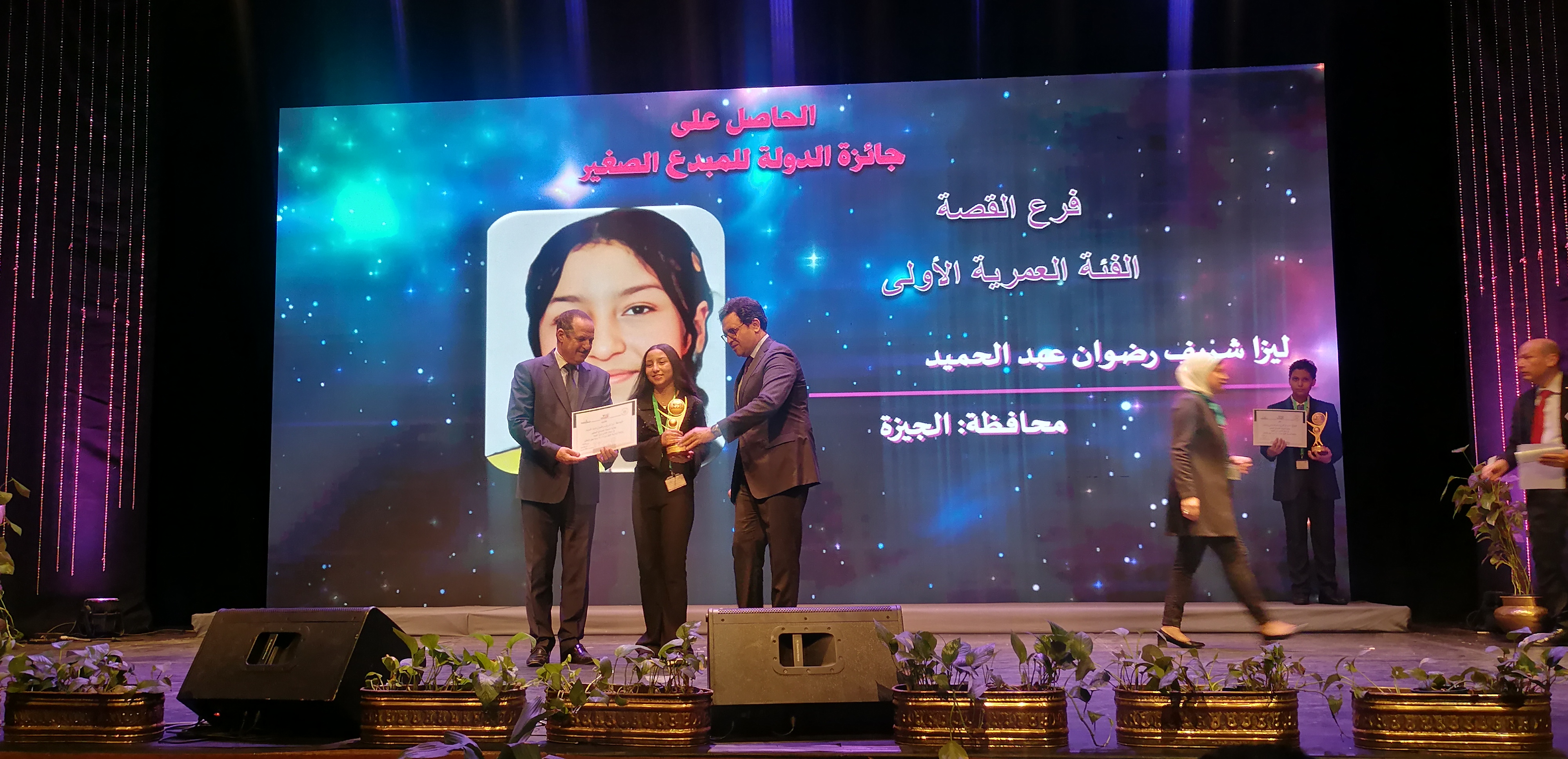 صورة الخبر