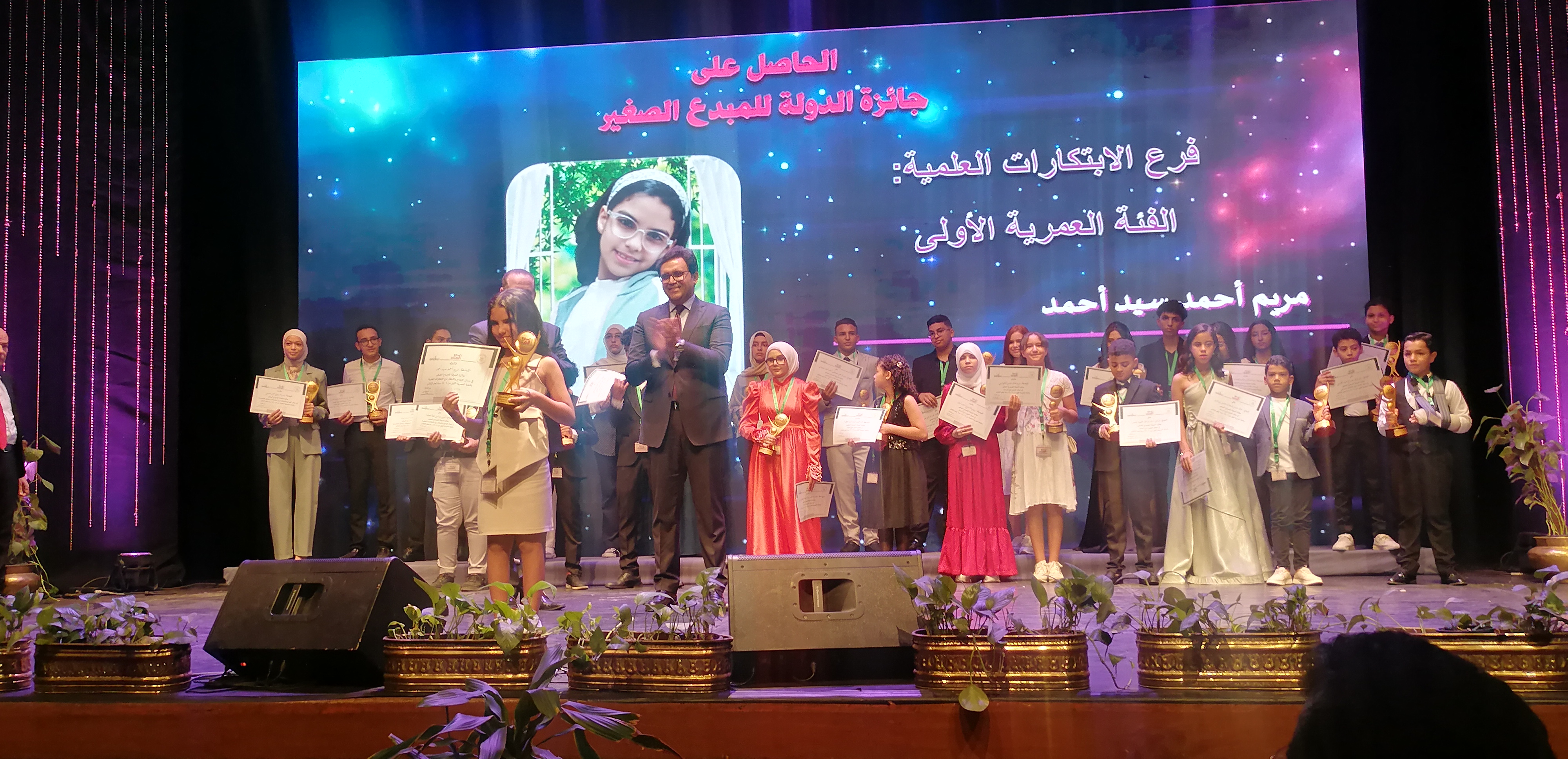 صورة الخبر