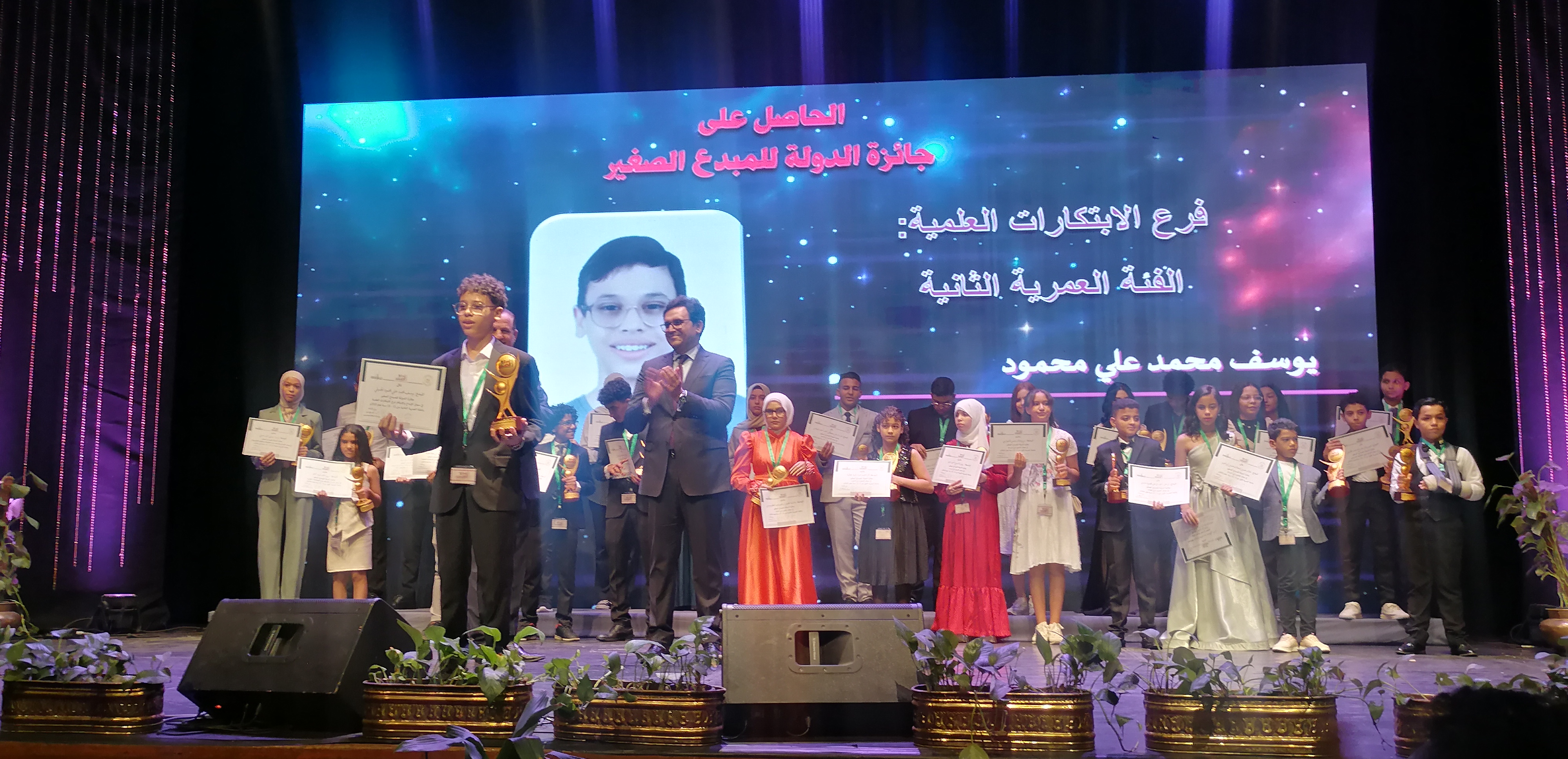 صورة الخبر