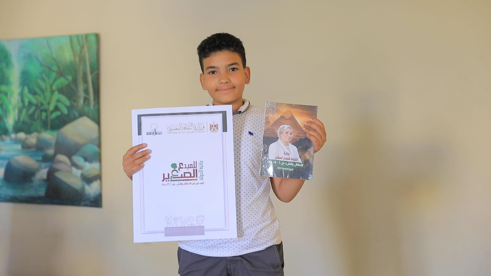 صورة الخبر
